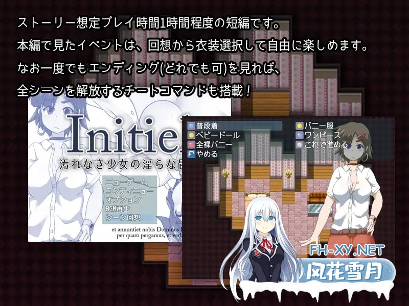 [RPG/AI汉化/口交/多P/中出][RJ263589/スタジオツンエクゼ社团]伊妮希尔Initiel：纯洁少女的堕落冒险/Initiel～汚れなき少女の淫らな冒険～/Initiel ~An Unta...-10.jpg