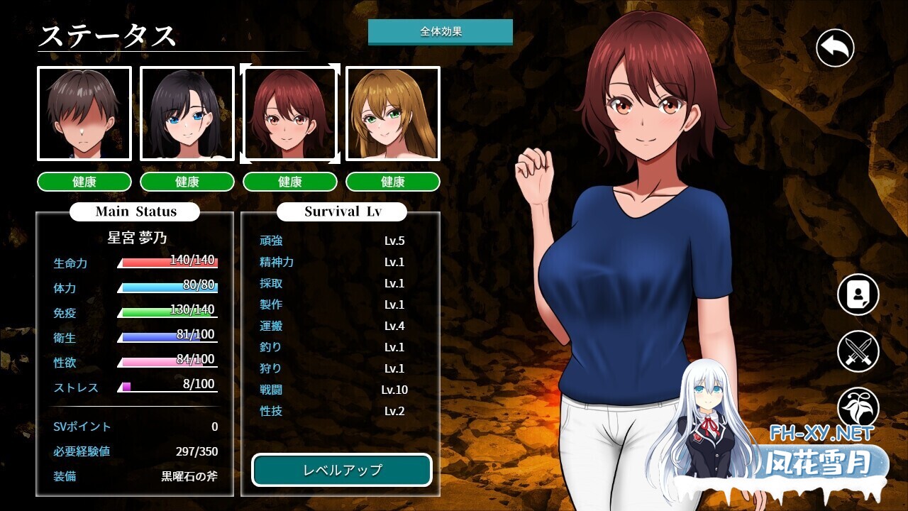 [日系SLG/汉化/后宫/PC]孤岛求生战记:少女们的生存战略 無人島社員旅行記 女たちの生存戦略 Mtool汉化正式版[1.43G]-7.jpg