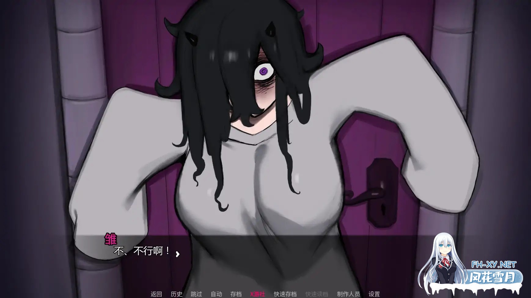 [SLG/AI汉化/2D/巨乳]我家宅魔/My Shut-In Demon! [Ch.2][PC+安卓/1.21G]-6.jpg