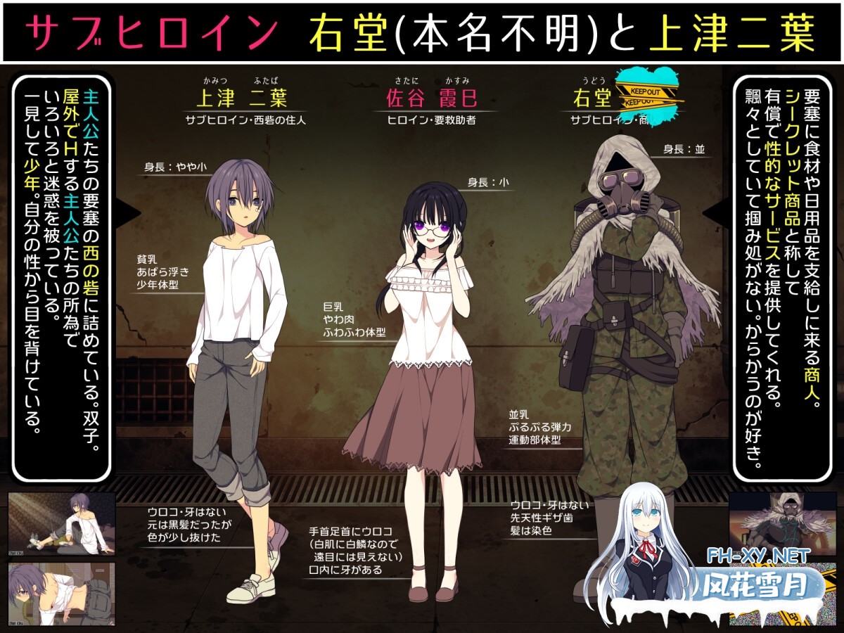 [SLG/汉化]佐谷霞巳はあなたがいないと生きられない AI汉化版[PC/1.3G]-6.jpg