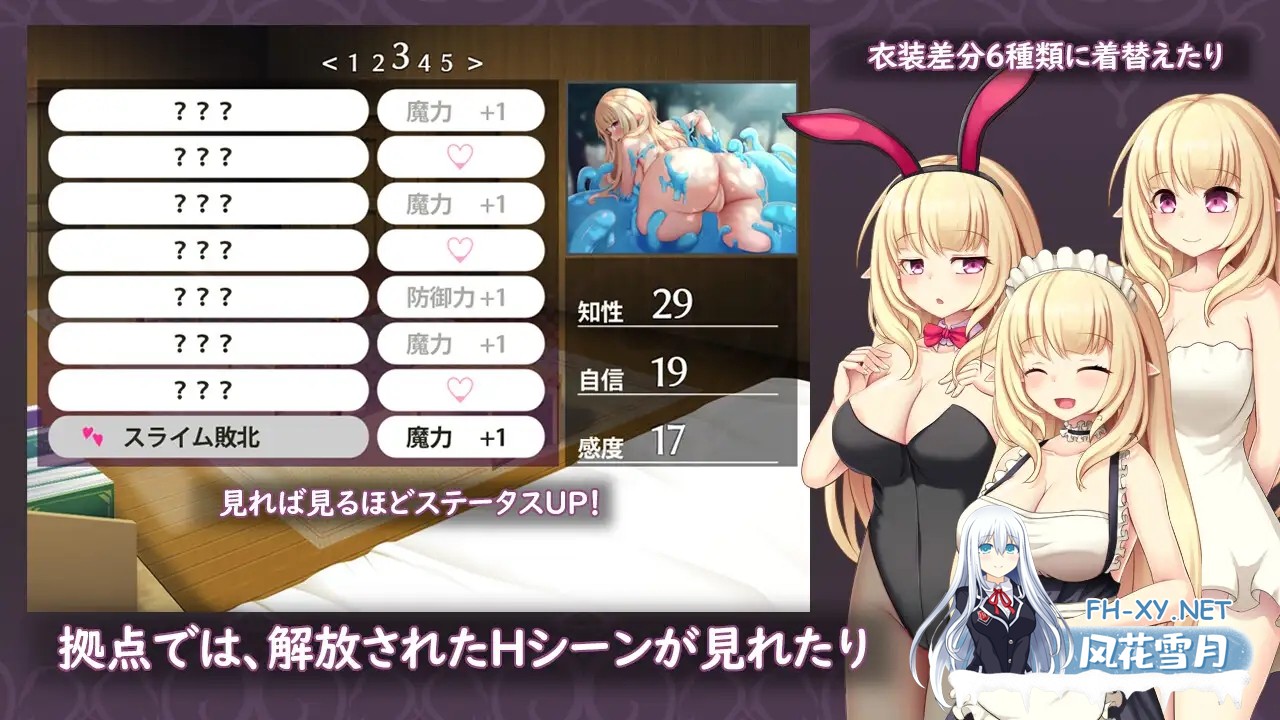 [PC][RPG/汉化/新作/2D]艾尔米娜故事/エルミナストーリー AI汉化版 [2696.6MB]-5.jpg