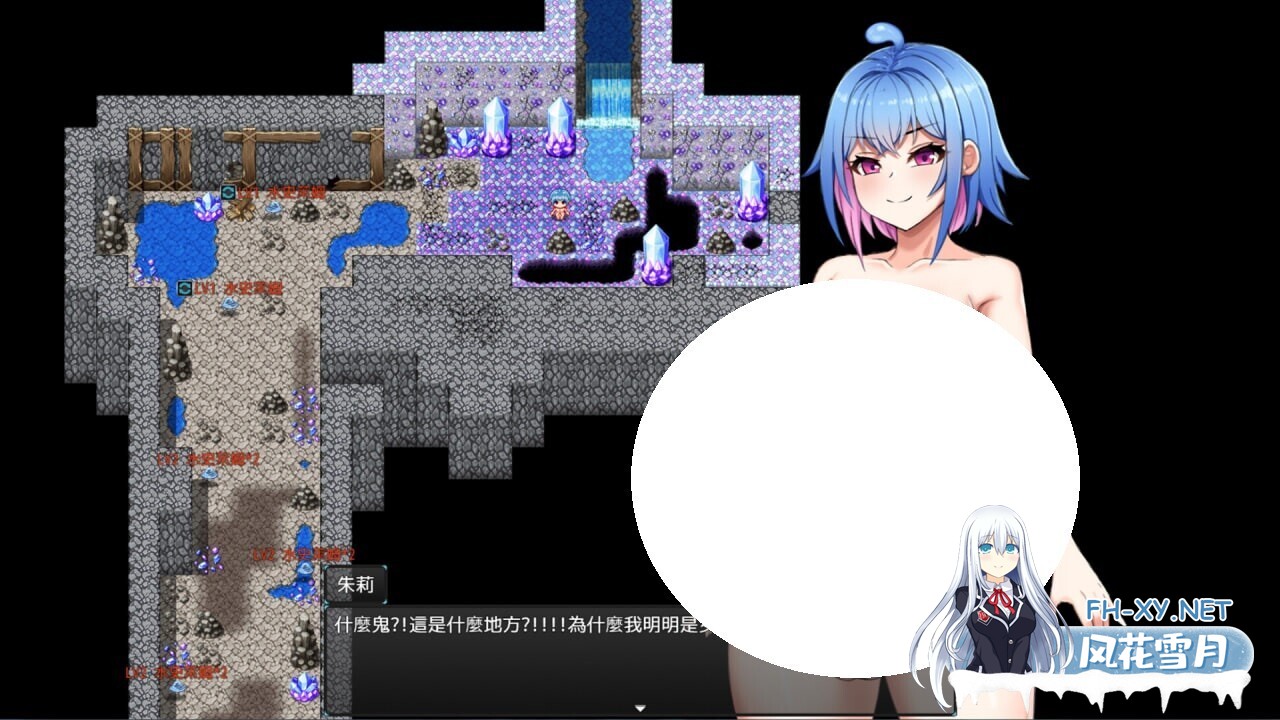 [RPG/官中/PC] 将异世界收入后宫！ v1.0 Futanari's Sex World! [574M]-5.jpg