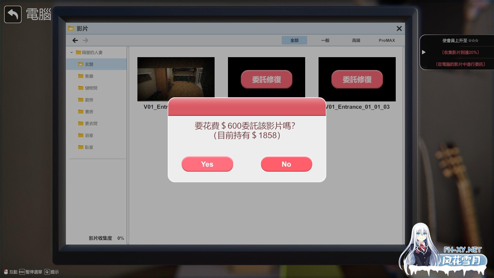 [互动SLG/STEAM官中/3D/全动态/步兵/更新]隔壁的美艳人妻/The Wife Next Door[Ver1.6.7+DLC+存档][PC/12.2G]-12.jpg