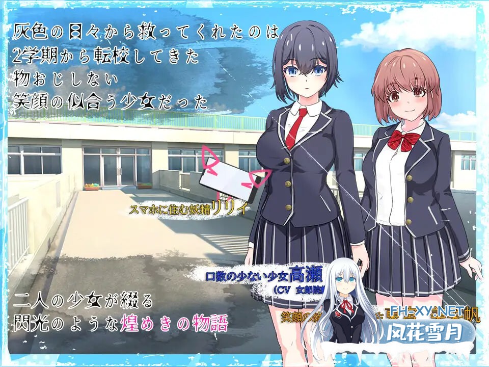 [RPG/官中/PC] 魔法少女莉莉 v1.0.95 輝閃の姫騎士 魔法少女リリィ [1.23G]-2.jpg