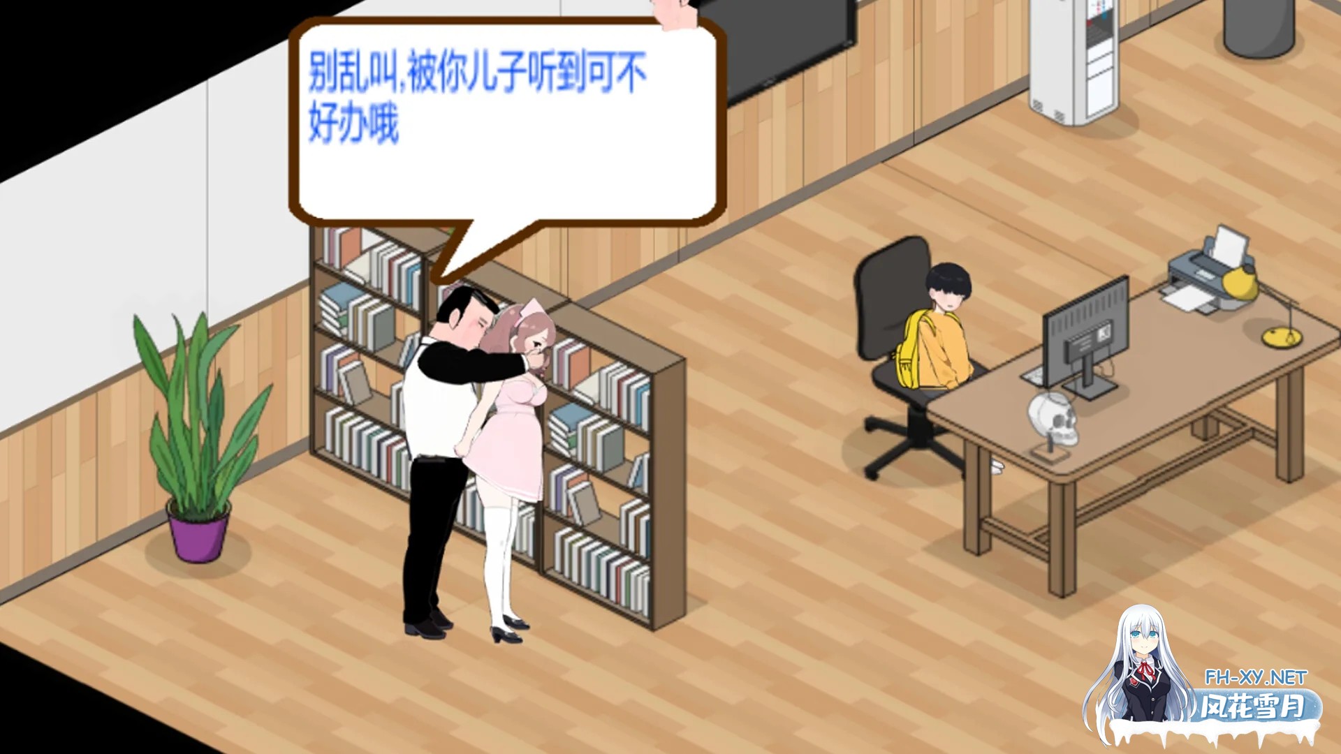 [SLG/官中]黑山综合医院 [BM General Hospital] Ver3.3.1 官中步兵版[PC/2.1G]-3.png