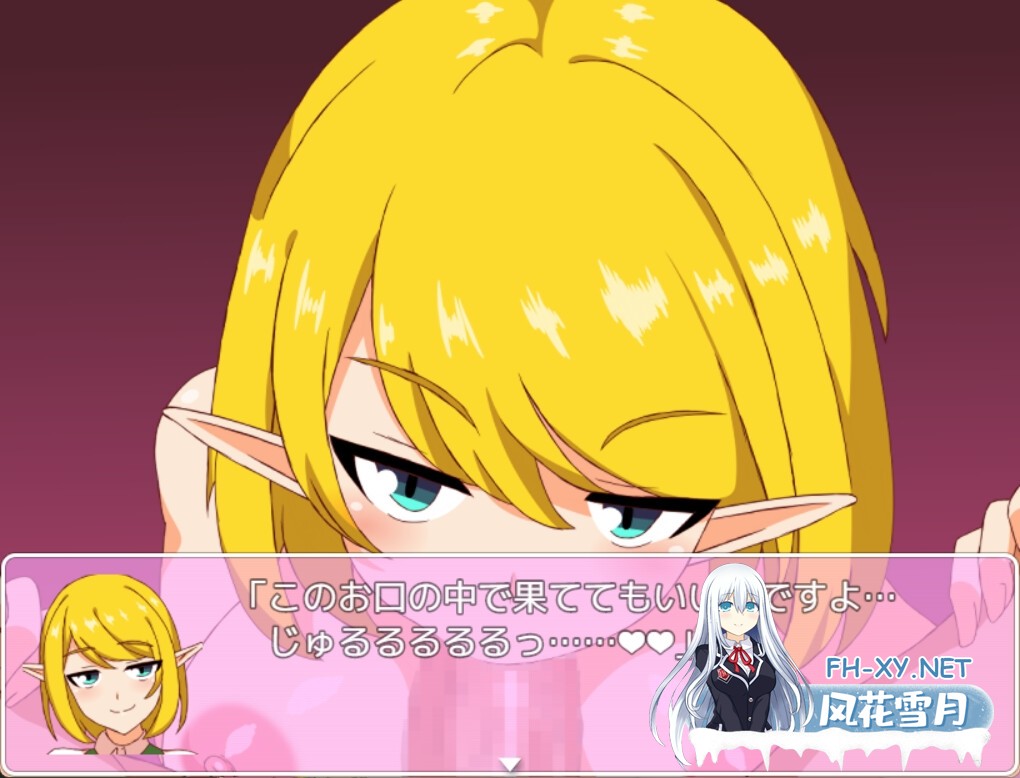 [RPG/汉化]淫魔被害报告～精灵篇～/淫魔被害報告～ドスケベエルフ～ 内嵌AI汉化版[PC/450M]-3.jpg