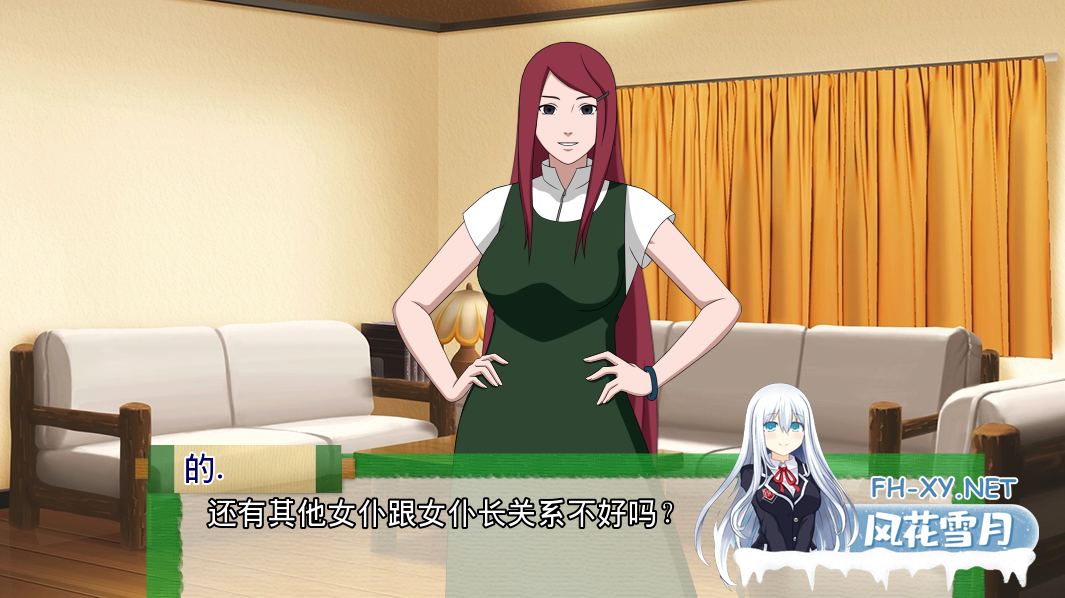 PC+安卓[火影同人SLG恶堕人妻调教NTR]忍者后宫~异族崛起Arc3~V2.27d AI汉化动态步兵[3.68G]-9.png