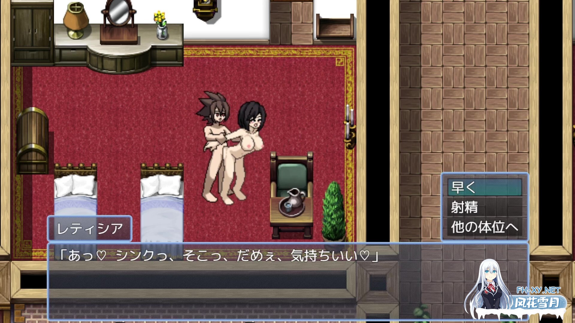 [RPG/AI汉化/像素/奇幻/后宫/中出][RJ01494025/まるそふと社团]情欲幻想曲/EROTICS FANTASY[Ver1.01+作弊码][PC+安卓/400M]-1.jpg