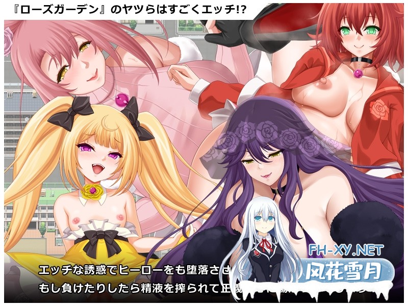 [RPG/汉化]ヒロイック スピリット！-女だらけのヴィラングループに立ち向かうRPG- Ver1.0 AI汉化版[PC/1.4G]-3.jpg