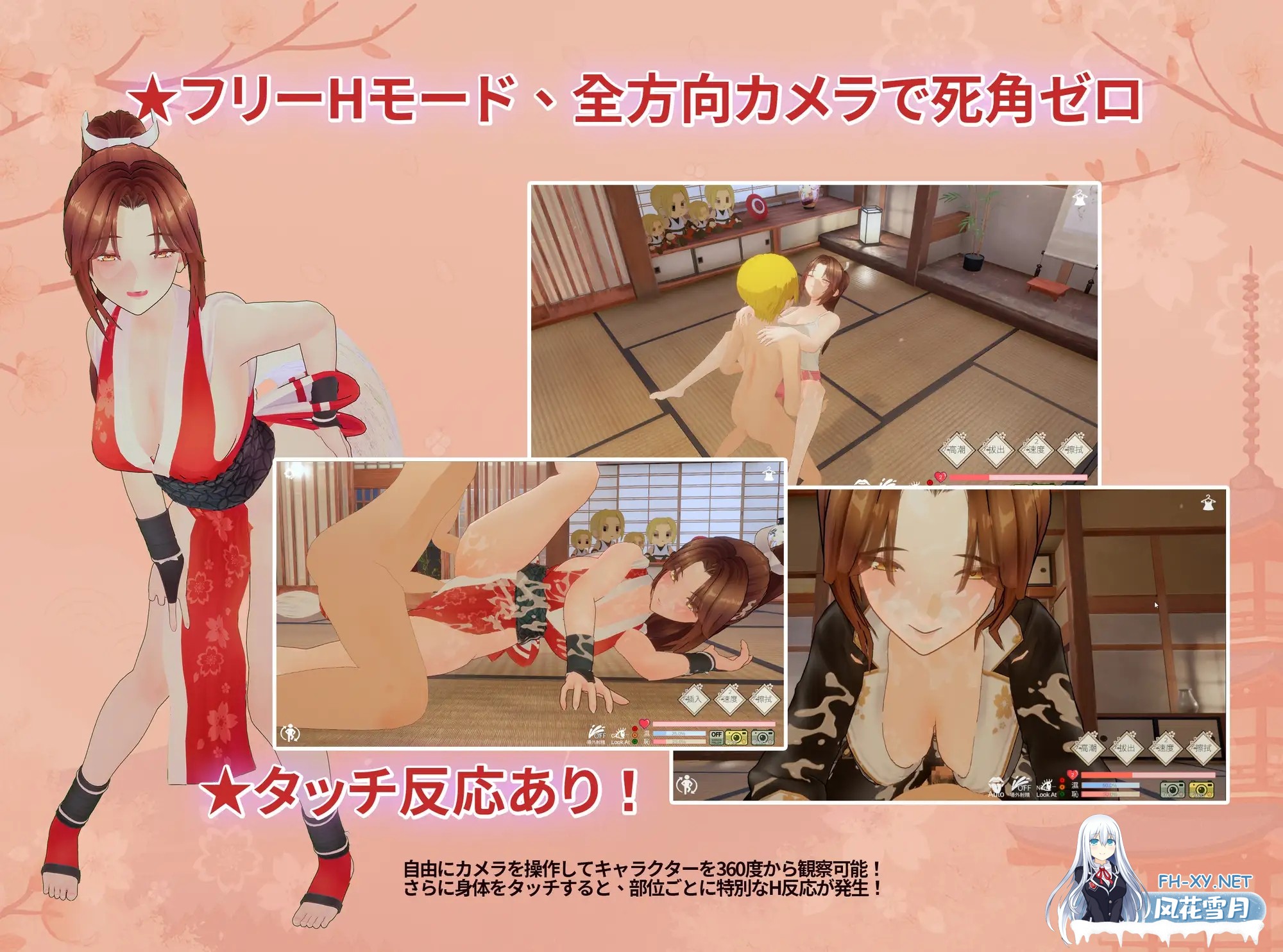 [3D/DL官中/触摸/3D/中出/反向奸/更新][RJ01473325/MofuMofuGames社团]忍法帖 ～舞之淫术传承之道～/忍法帖 ～舞の淫術伝承の道～[Ver1.0.3][PC/8G]-4.jpg