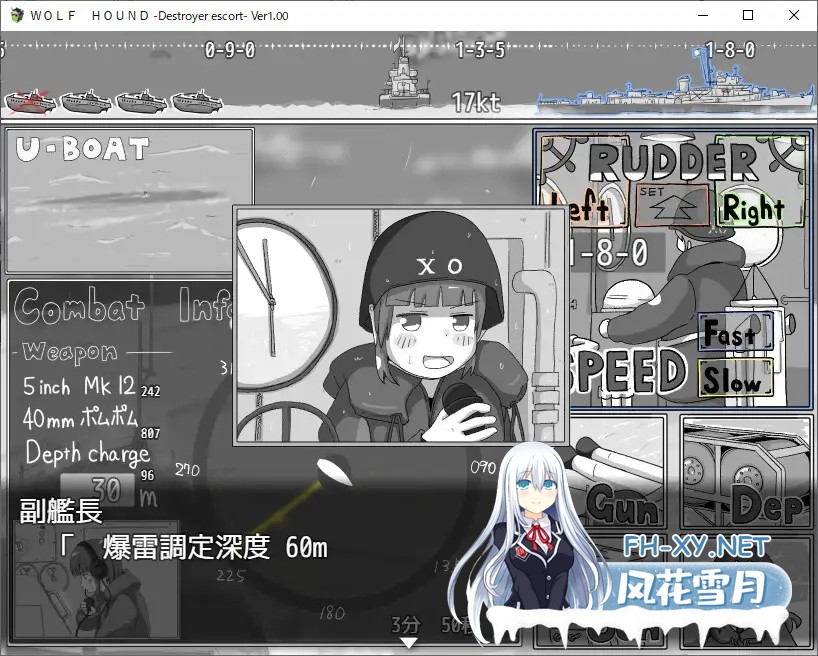 [SLG/机翻+AI文本/萝莉/睡奸/通奸][RJ01493688/RETU社团]狼猎犬号 - 护航驱逐舰-/WOLF HOUND -Destroyer escort-[PC/670M]-5.jpg