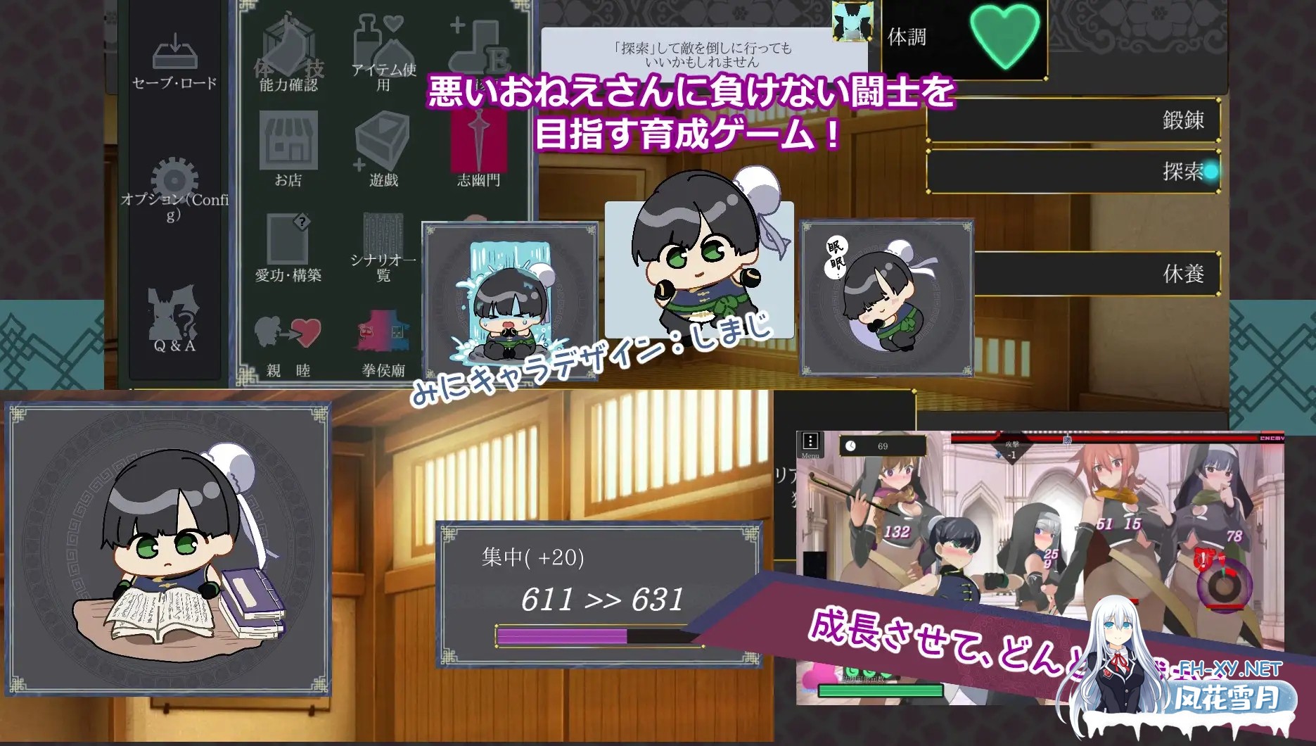 [ACT/机翻/色诱/后宫/正太/反向奸][RJ01442557/excess m社团]姐系正太育成ACT 超越游戏/おねショタ育成ACT ちょうえつゆうぎ[+自带全回想解放][PC/1.70G]-3.jpg