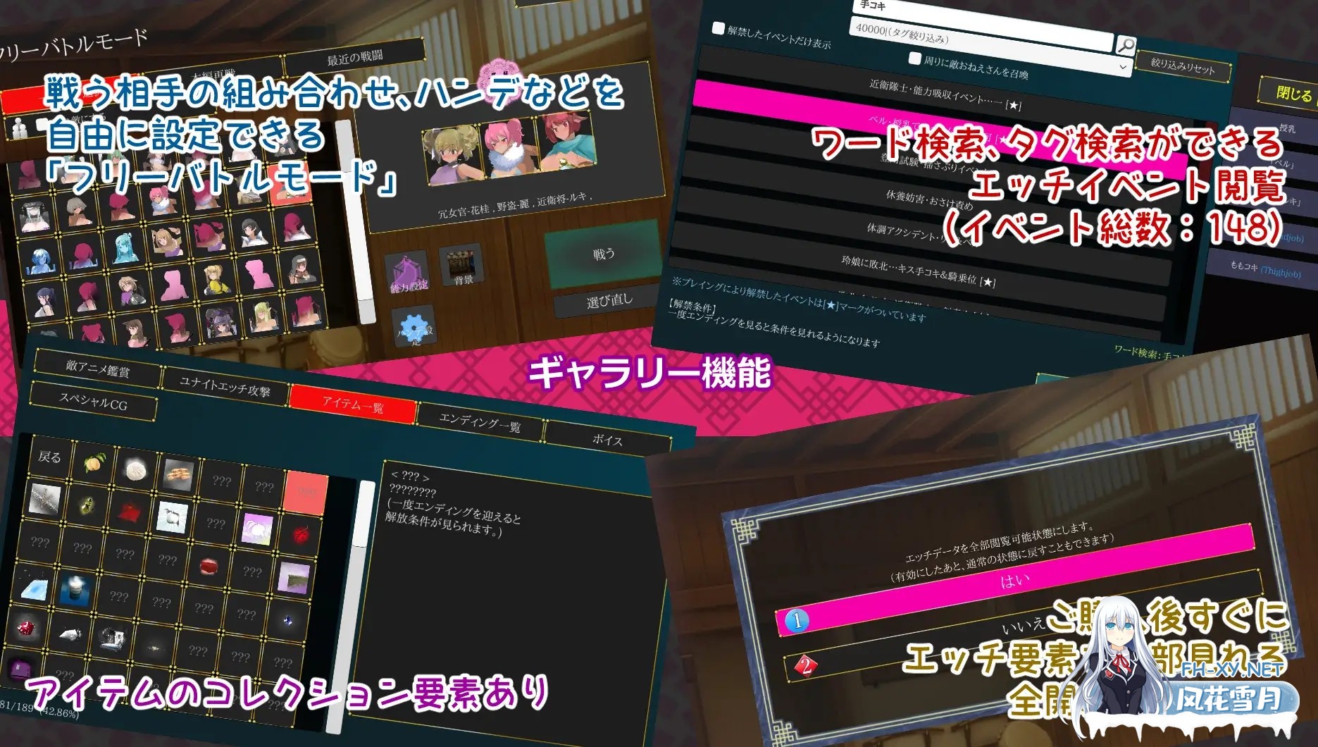 [ACT/机翻/色诱/后宫/正太/反向奸][RJ01442557/excess m社团]姐系正太育成ACT 超越游戏/おねショタ育成ACT ちょうえつゆうぎ[+自带全回想解放][PC/1.70G]-10.jpg