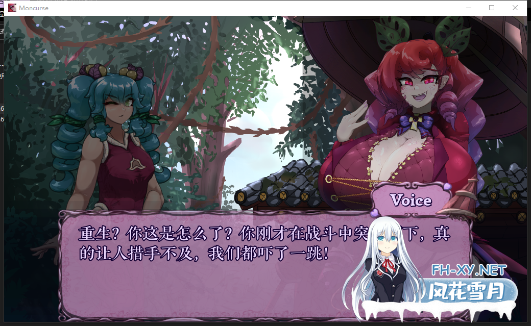 PC+安卓[像素ACT动态催眠恶堕]怪物诅咒 MonCurse v0.6.9.4.1 官中[888M]-5.png