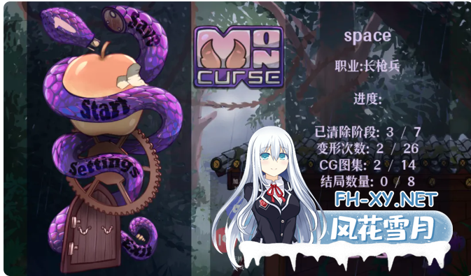 PC+安卓[像素ACT动态催眠恶堕]怪物诅咒 MonCurse v0.6.9.4.1 官中[888M]-6.png