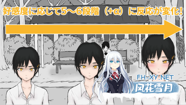 PC[触摸互动ADV恶堕JK]从路人到亲密无间 通りすがりが仲良くなるまで AI汉化版[1.2G]-5.png