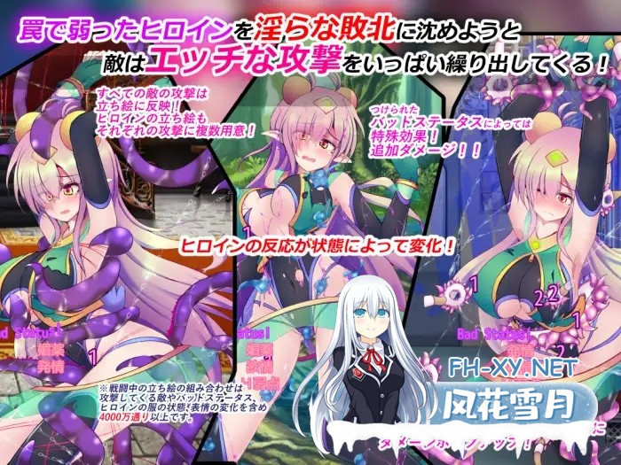 [RPG/AI汉化/战斗H/巨乳/2D]淬炼辉晶 四分之一 祖母绿/駆錬輝晶 クォルタ エメロード EG[PC+安卓/2.90G]-5.jpg