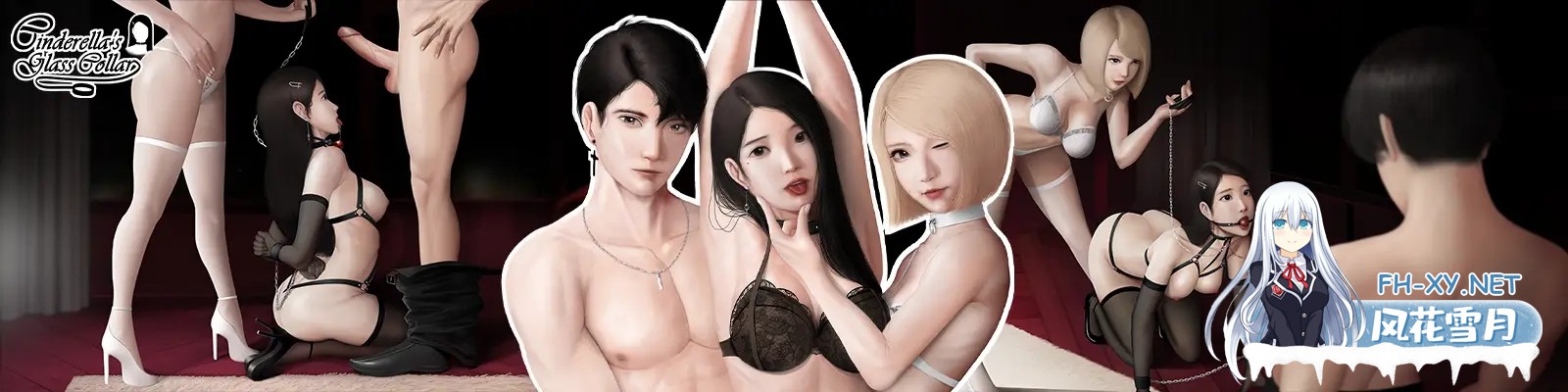 [SLG/动态/更新/汉化/2D/多P]灰姑娘的玻璃项圈/Cinderella's Glass Collar[Ver0.8.0][PC+安卓/1G]-2.jpg
