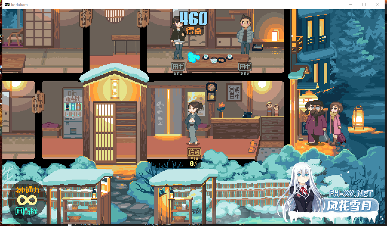 PC[模拟经营青楼SLG魔物娘]九点开张 Open At Nine~V25.09.30官中动态步兵[3.3G]百度/迅雷/夸克/UC-6.png