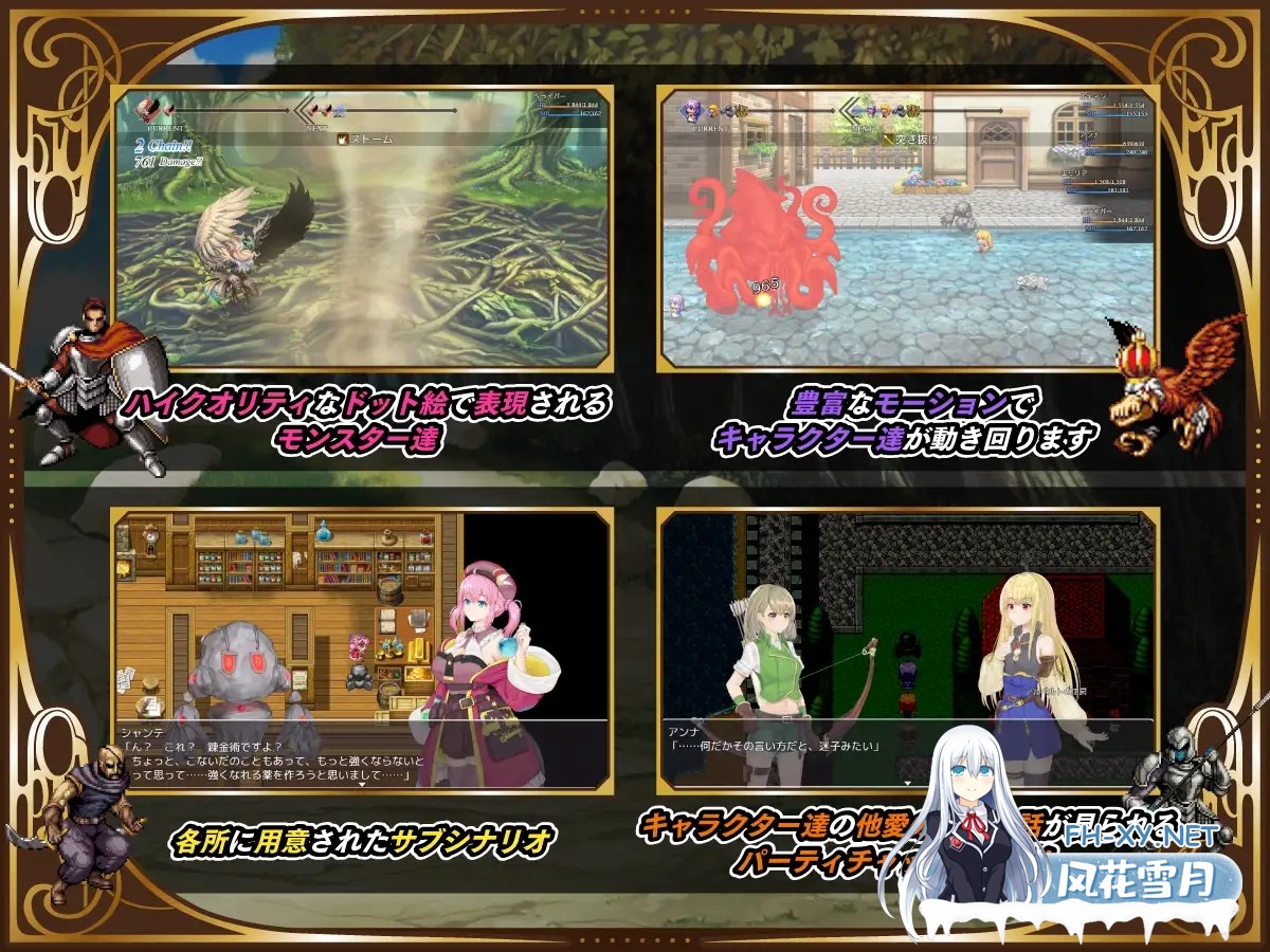 [RPG/AI汉化/女仆/奇幻/异种X/兽X/中出/强X][RJ327253/NAGINATA SOFT社团]我轉生成了異世界的石頭：為了保護女孩子，我正在不斷變強/異世界で石に転生し...-5.jpg