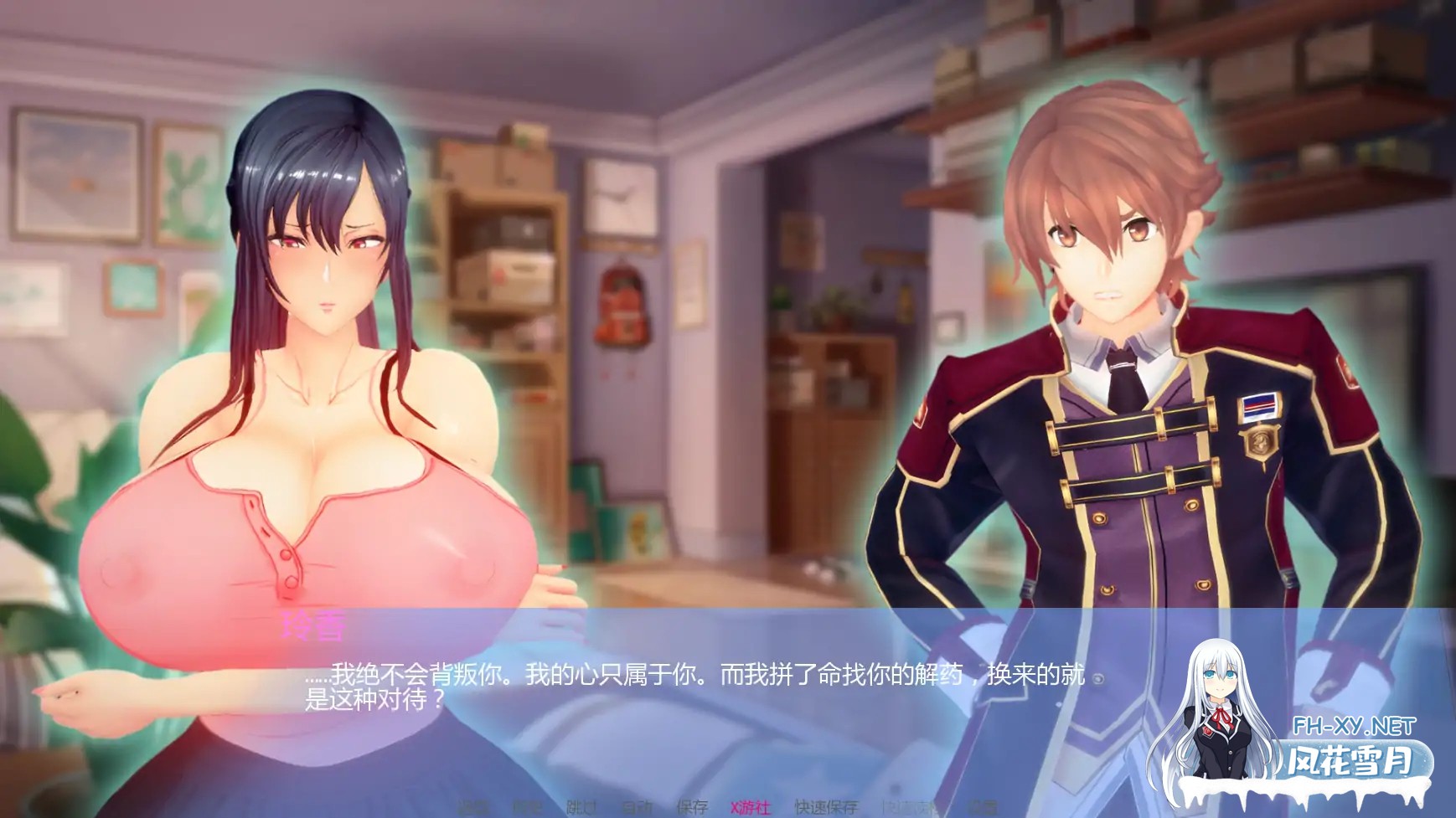 [SLG/AI汉化/2D/巨乳]丽香任务/Reika Mission[Chapter 1][PC+安卓/1.56G]-6.jpg