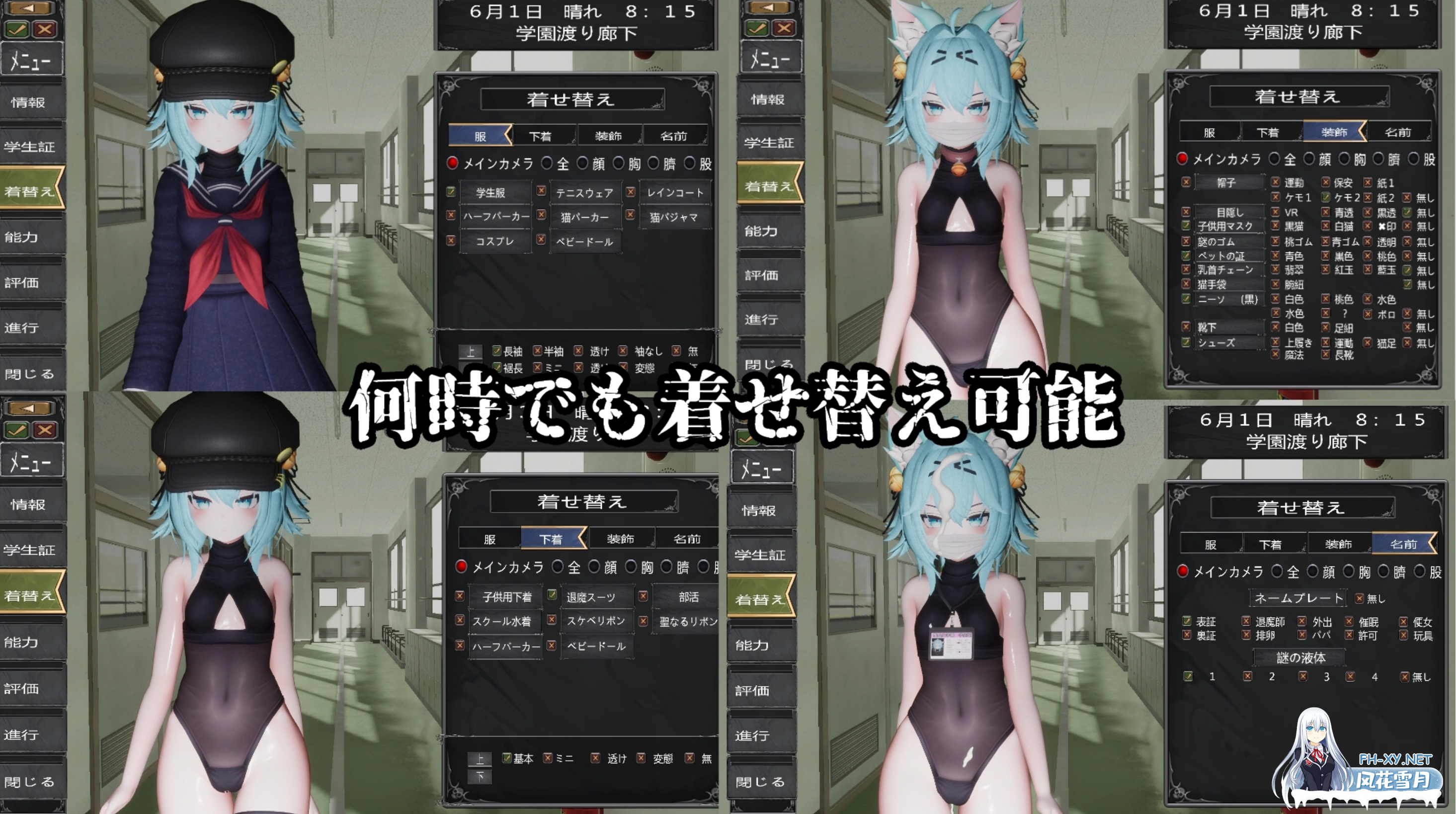 [3D游戏/AI汉化/步兵] 退魔师少女in圣女学园♡天才退魔师少女会堕为母猪吗? Ver1.0 AI汉化步兵版 [600M/新作]-5.png