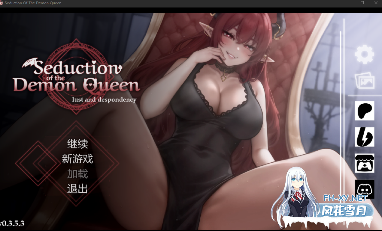 PC[调教恶堕SLG逆推榨精]恶魔女王的诱惑Seduction V0.3.5.3 官中动态步兵+全CG存档[400M]-7.png