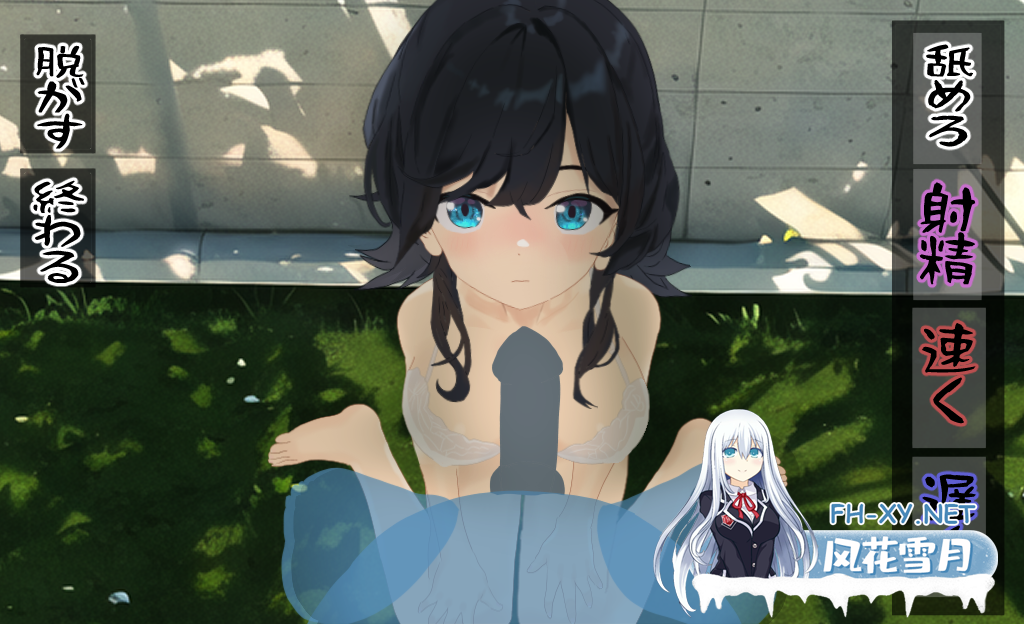 PC爆款[像素沙盒触摸互动SLG寝取NTR]射！高尔夫传奇～隆重开幕~盛况空前世界大赛篇 V1.11 AI汉化+DLC+全CG存档[2.5G]百度/迅雷/夸克/UC-8.png