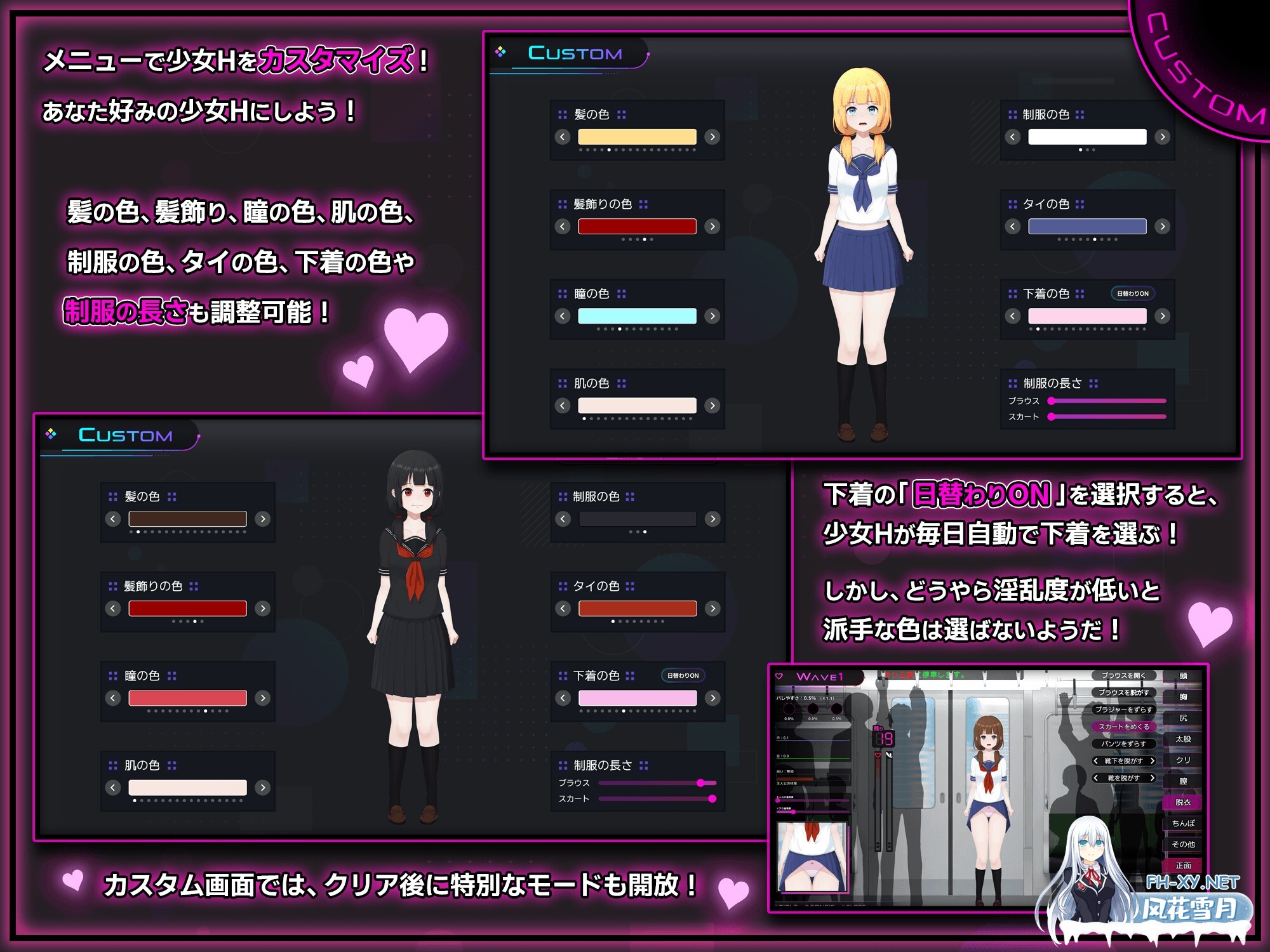 [SLG/官中]完全痴○ 内気なJKが堕ちるまで Ver1.0 官方中文版[PC/3.7G]-11.jpg