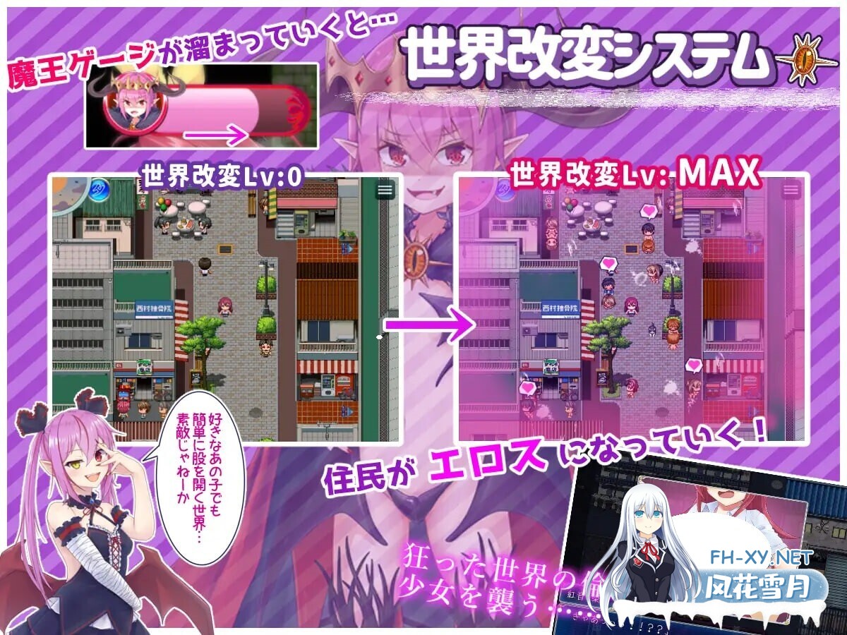 [RPG/AI汉化/PC] 月红神姬康妮莉亚 v1.12 月紅神姫コーネリア [1.44G]-2.jpg