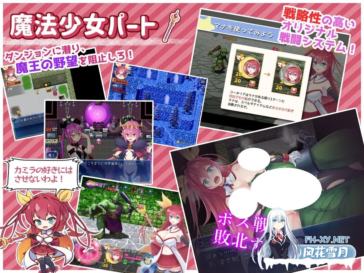 [RPG/AI汉化/PC] 月红神姬康妮莉亚 v1.12 月紅神姫コーネリア [1.44G]-3.jpg