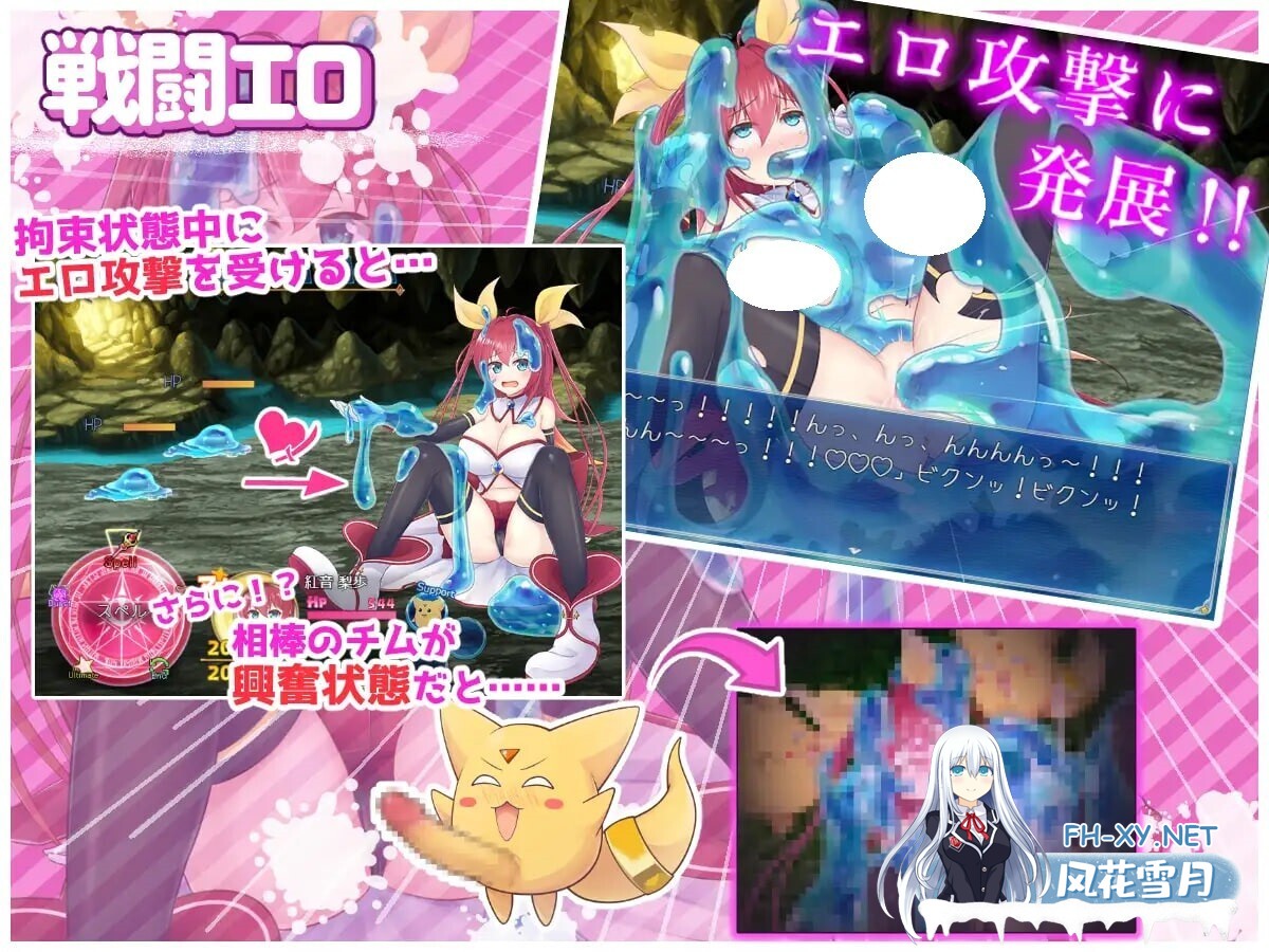 [RPG/AI汉化/PC] 月红神姬康妮莉亚 v1.12 月紅神姫コーネリア [1.44G]-4.jpg