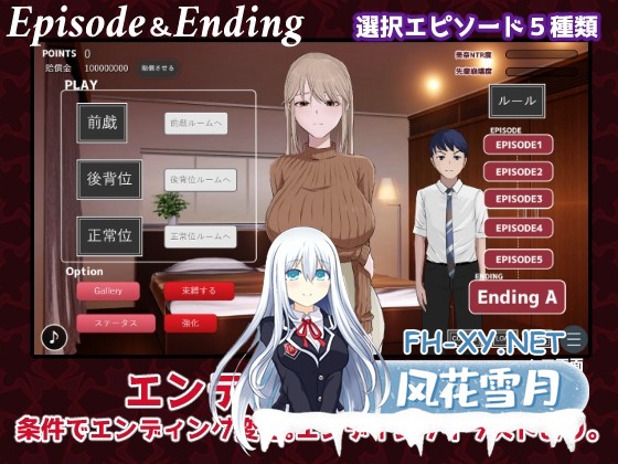 [SLG/官中/动态]みせつけ AI汉化版[PC/1.7G]-6.jpg