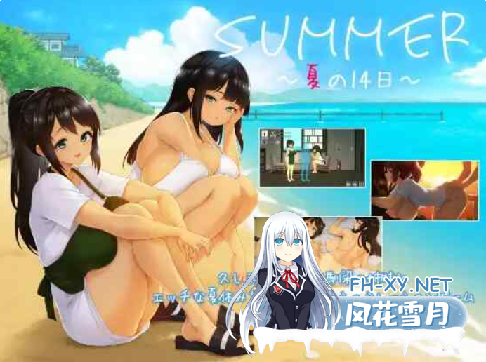 PC汉化[像素沙盒SLG类似夏日狂想曲]SUMMER -夏日的14天~AI汉化正式版SUMMER -夏の14日[2.3G]百度/迅雷/夸克/UC-2.png