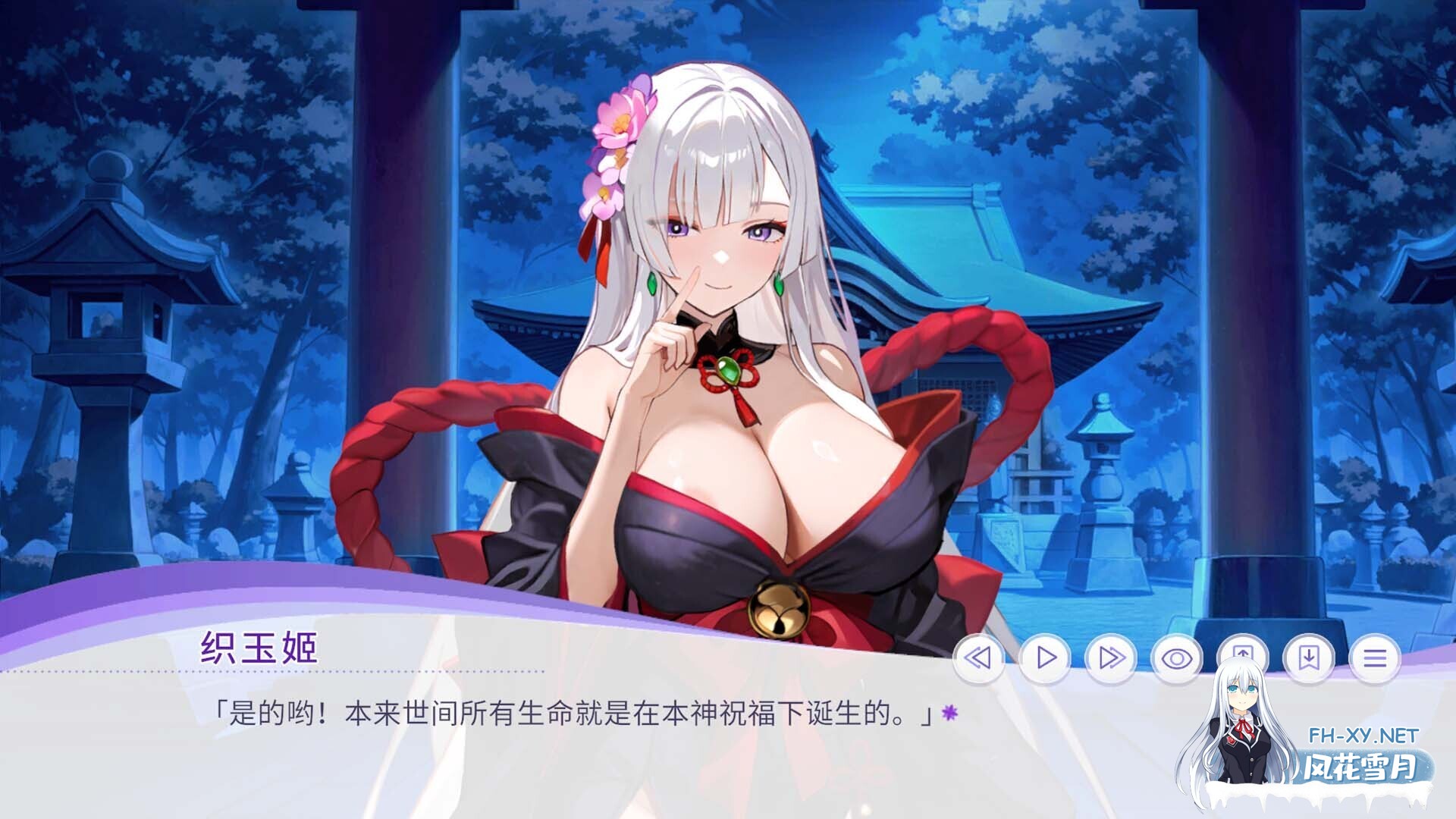 [SLG/2D/STEAM官中/巨乳/中出/怀孕/NTR/束缚]孕于神意/Whispers of Goddess[PC/0.3G]-12.jpg