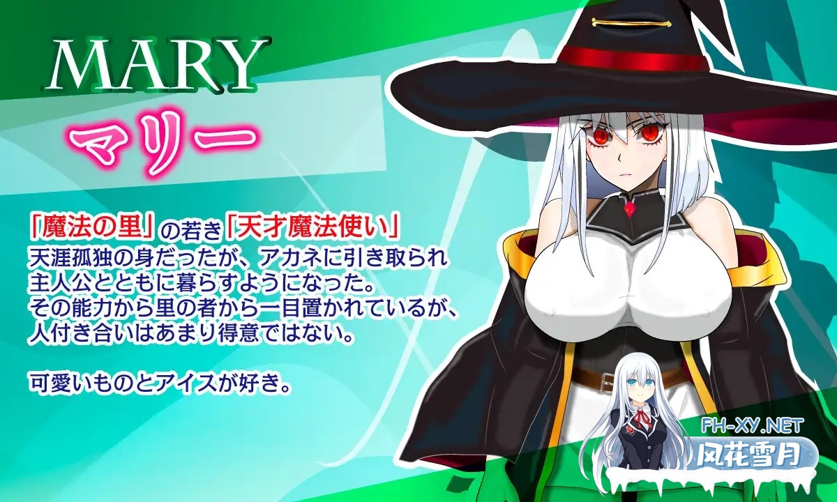 [RPG/机翻+AI文本/正太/NTR/潮吹/中出/怀孕/巨乳/处女][RJ01317573/非情口行き社团]魔法乡的繁荣内情 - 天才魔法少女玛丽与受孕仪式-/魔法の里の繁栄事...-10.jpg