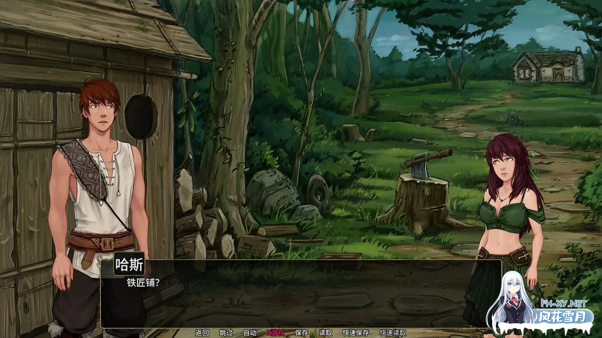 [SLG/AI汉化/2D/更新]余烬的避难所/Refuge of Embers[Ver0.21a][PC+安卓/1G]-4.jpg