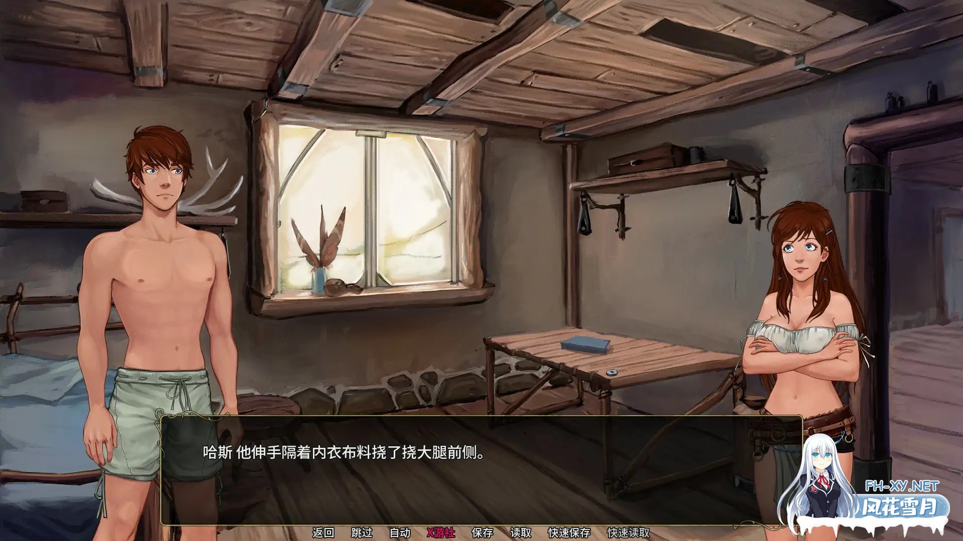 [SLG/AI汉化/2D/更新]余烬的避难所/Refuge of Embers[Ver0.21a][PC+安卓/1G]-5.jpg