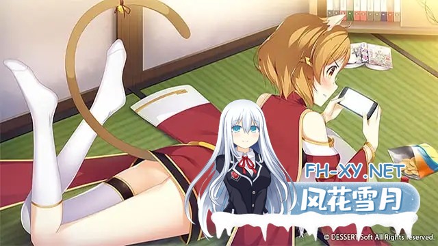 [日系ADV大作/汉化/巫女/异种奸/PC]神明的尾巴～天干地支神们的报恩!神様のしっぽ～干支神さまたちの恩返し～ Ver1.02 汉化版[8.03G/全CV]-9.jpg