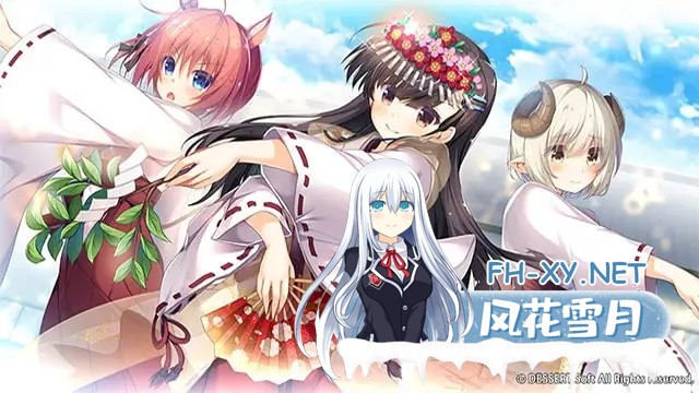 [日系ADV大作/汉化/巫女/异种奸/PC]神明的尾巴～天干地支神们的报恩!神様のしっぽ～干支神さまたちの恩返し～ Ver1.02 汉化版[8.03G/全CV]-10.jpg