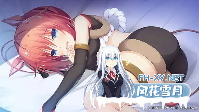 [日系ADV大作/汉化/巫女/异种奸/PC]神明的尾巴～天干地支神们的报恩!神様のしっぽ～干支神さまたちの恩返し～ Ver1.02 汉化版[8.03G/全CV]-13.jpg