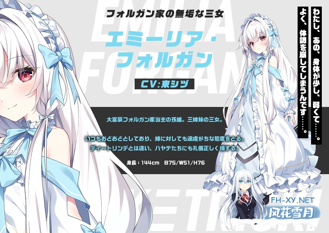 [日系ADV拔作/汉化/PC]破解≡诡计 CRACK≡TRICK!豪華版 AI汉化内嵌版+全CG存档[1.81G/CV]-5.jpg