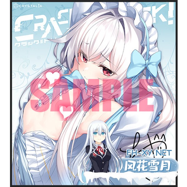 [日系ADV拔作/汉化/PC]破解≡诡计 CRACK≡TRICK!豪華版 AI汉化内嵌版+全CG存档[1.81G/CV]-18.jpg