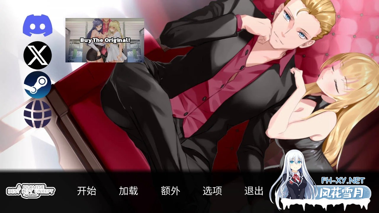 [PC][SLG/官中/NTR/]一诺千劫-阿雅版/A Promise Best Left Unkept Aya V1.0.0s 官方中文 [5583.2MB]-1.jpg