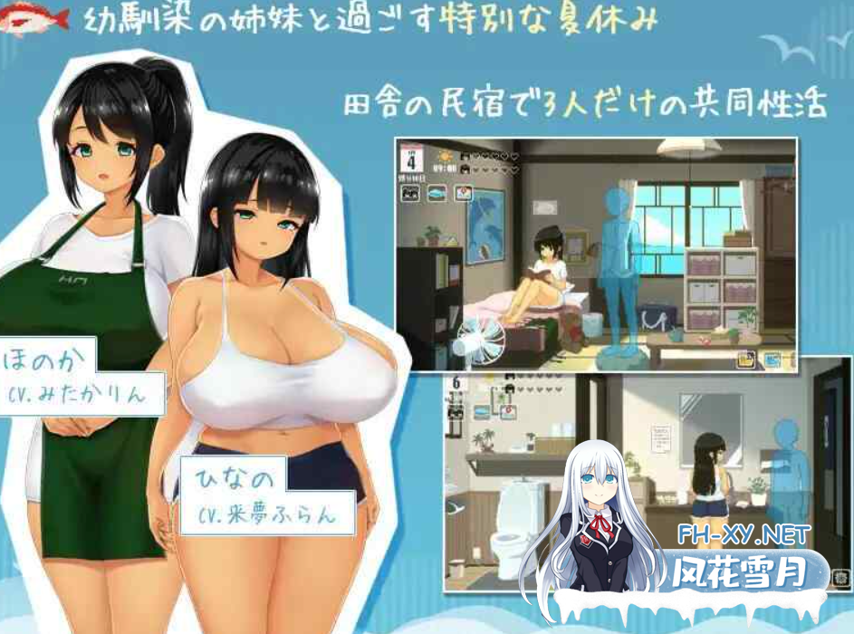 PC汉化[像素沙盒SLG]SUMMER -夏日的14天~内嵌AI汉化正式版类似夏日狂想曲+全CG存档[1.6G]百度/迅雷/夸克/UC-4.png