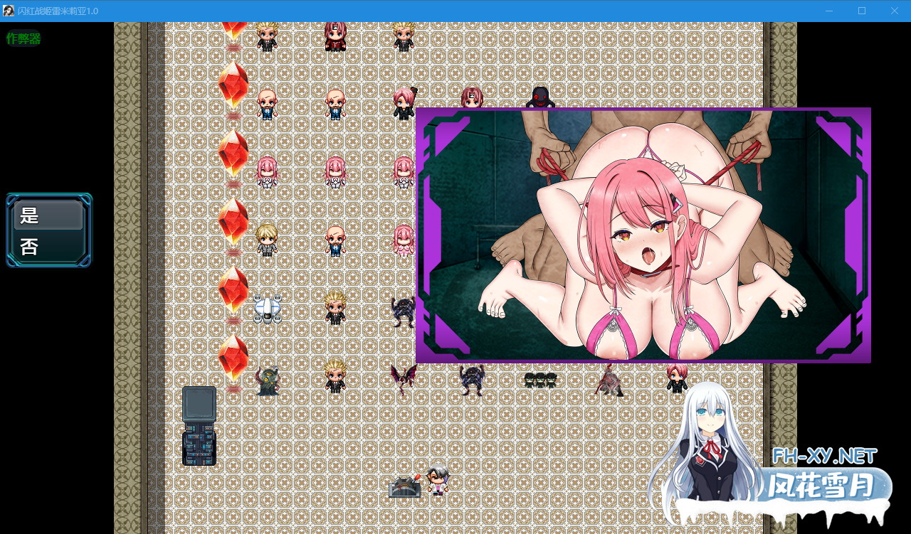 PC+安卓爆款[调教凌辱恶堕RPG战斗H] 闪红战姬蕾米莉亚～侵蚀剑圣的淫狱后遗症内嵌AI汉化+全CG作弊码[1.3G]-4.png