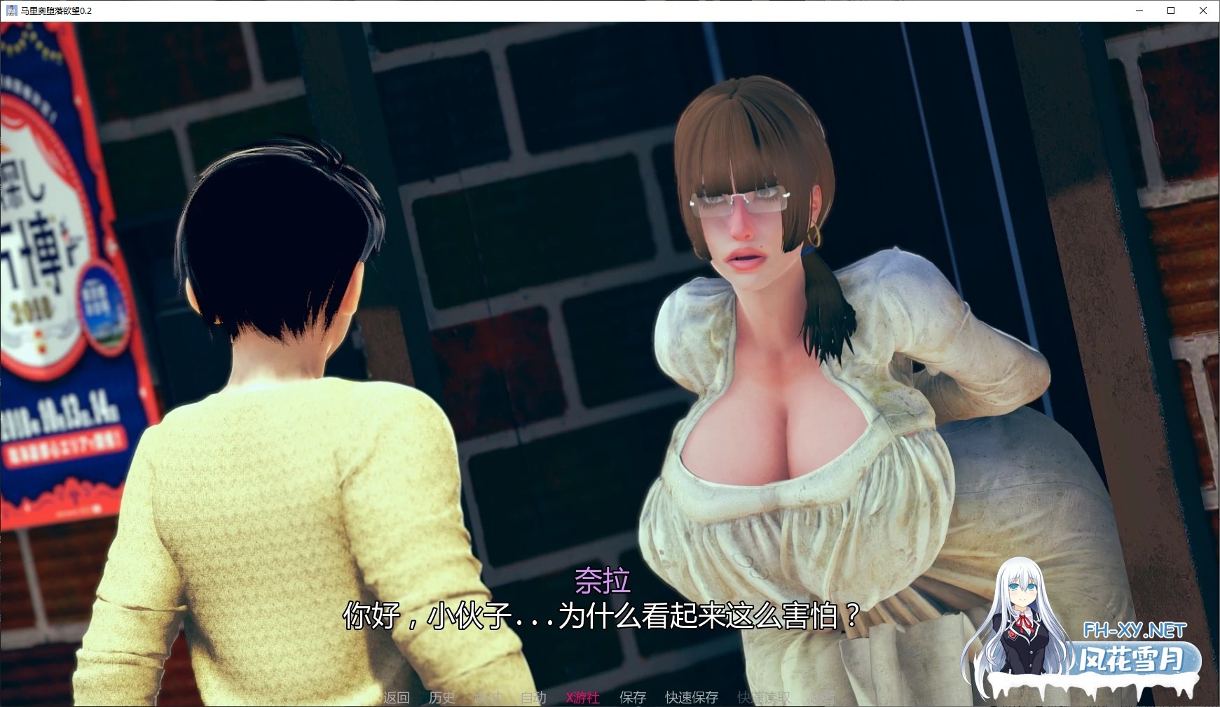 [SLG/AI汉化/堕落/巨乳/熟女/更新]马里奥堕落欲望/MallowFall Lust [Ver0.2][PC+安卓/2G]-3.jpg