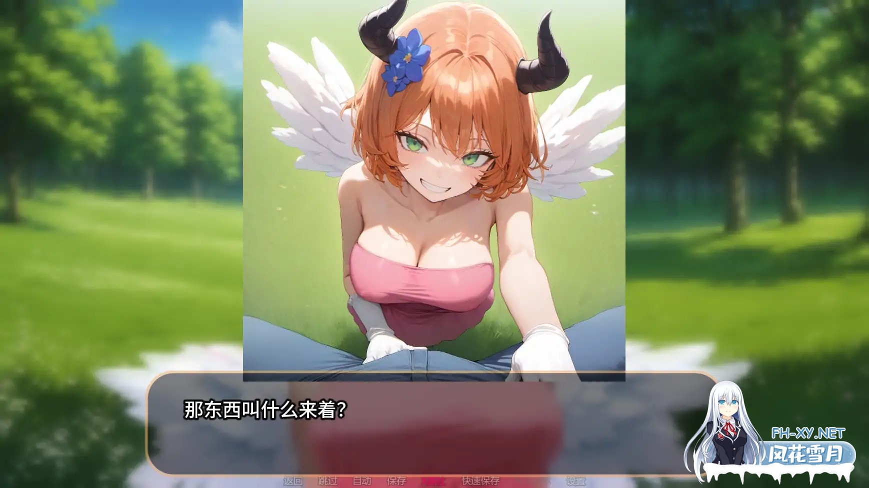 [SLG/AI汉化/AI作画/2D/巨乳/更新]橙色粉碎/Orange Smash [Ver0.6.2 Public][PC/800M]-5.jpg