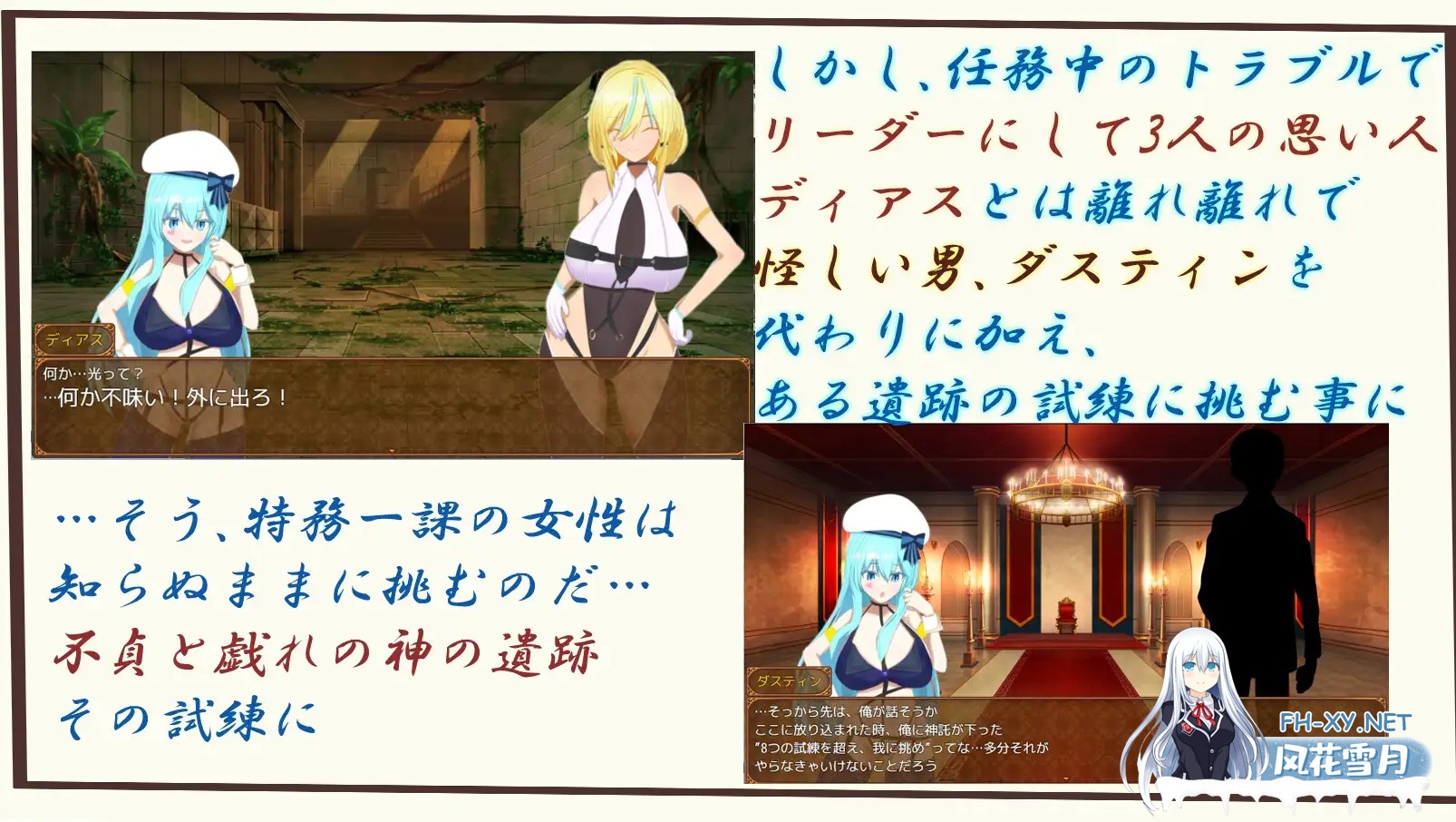 [RPG/AI汉化/NTR/更新/巨乳/手交][RJ01391735/鯖缶パスタ酢社团]特务一课与不贞的遗迹/ウィルネスト物語 特務一課と不貞の遺跡[Ver1.02][PC+安卓/1.75G]-5.jpg