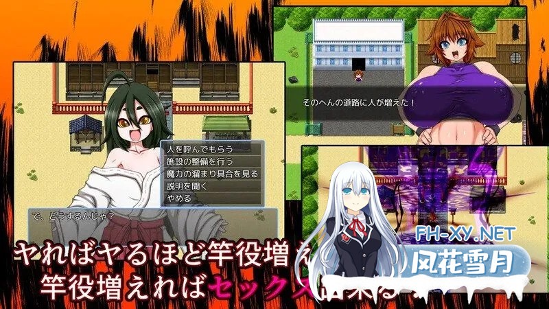 [日式RPG/AI汉化] 残陀村复兴记 残陀村復興記 AI汉化版 [900M/新作/CV]-1.jpg